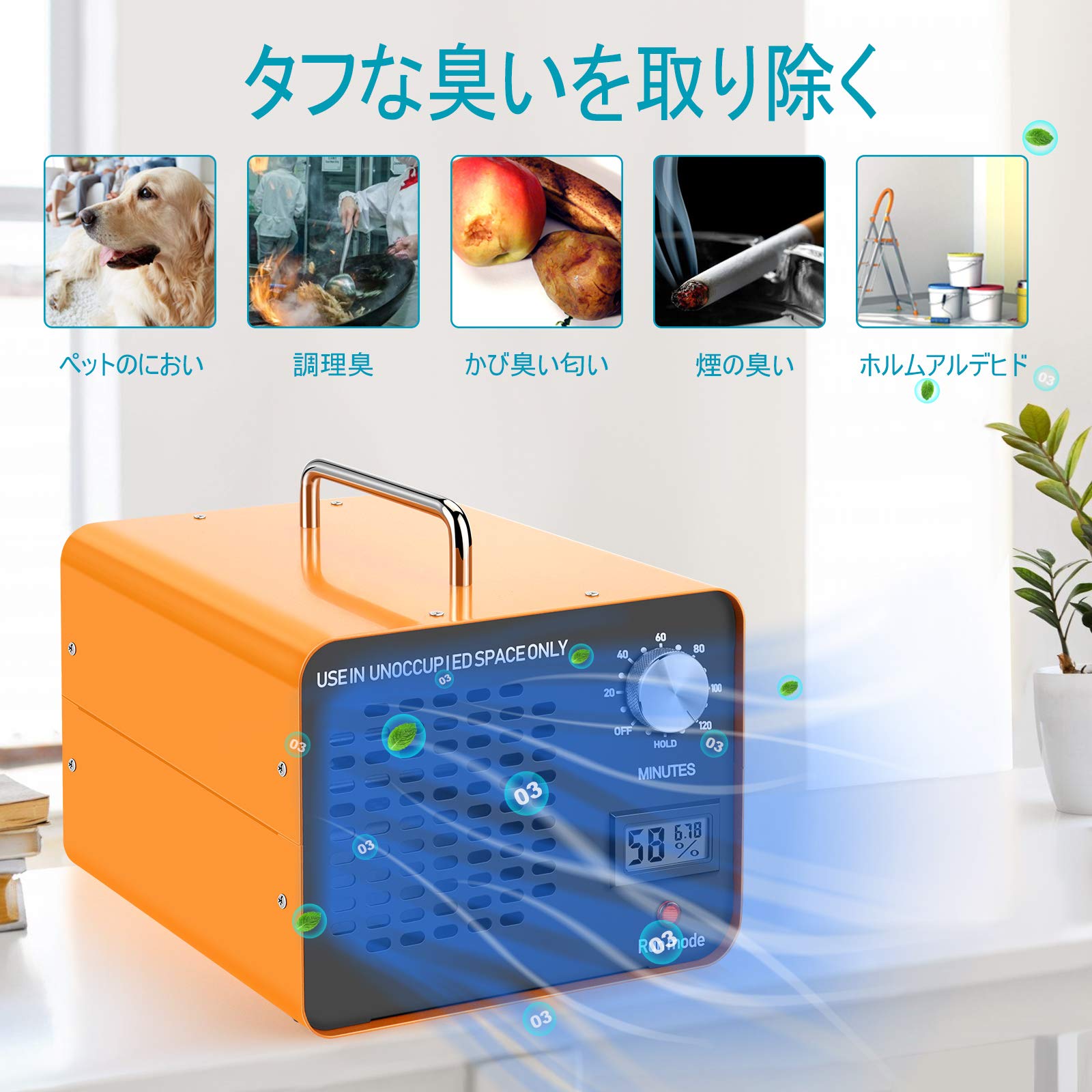 Amazon | オゾン発生器10000mg 【PSE認証済】O3脱臭機 【日本