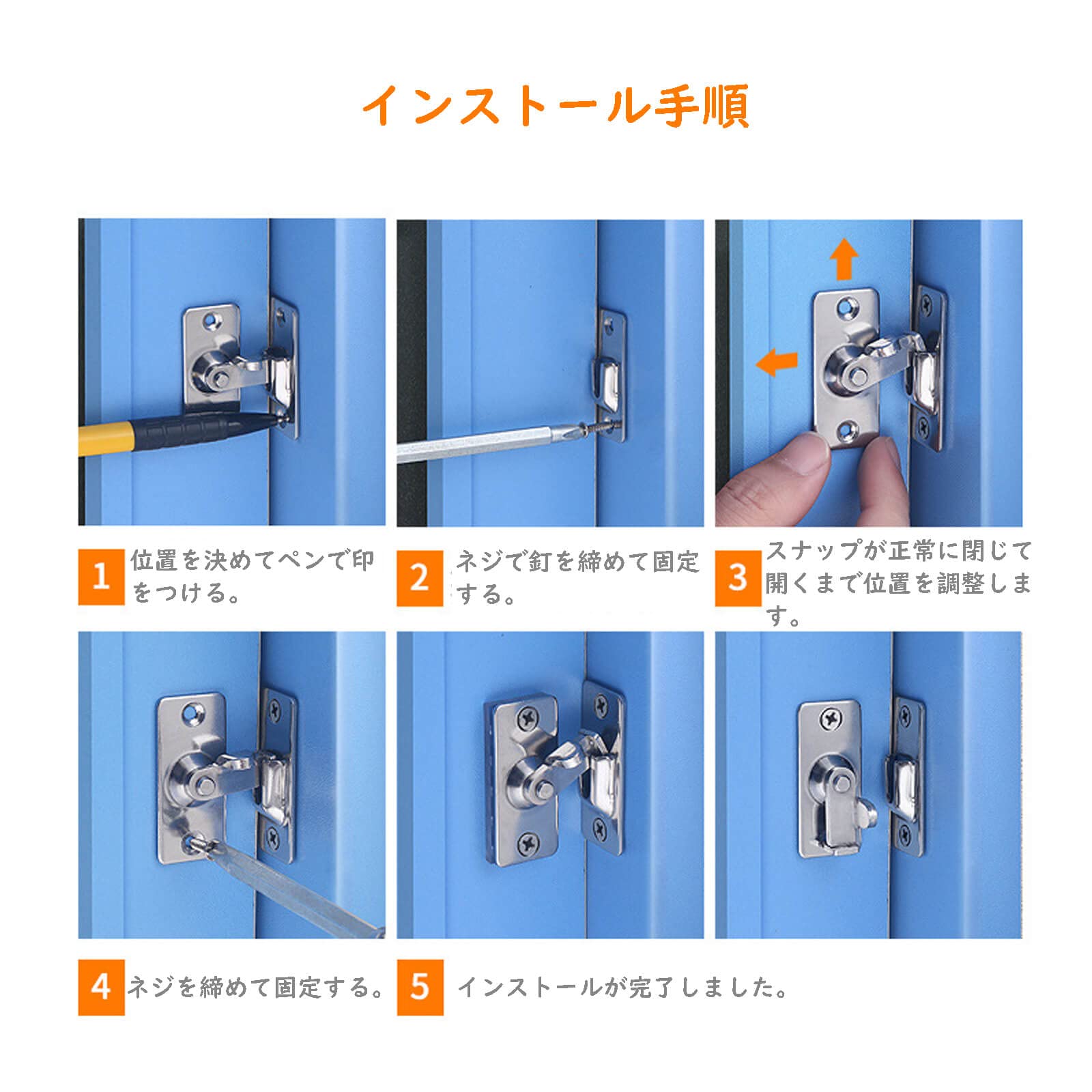 Amazon | 90度ドア留め金ロック 玄関 2個入り 90度直角ドアロック