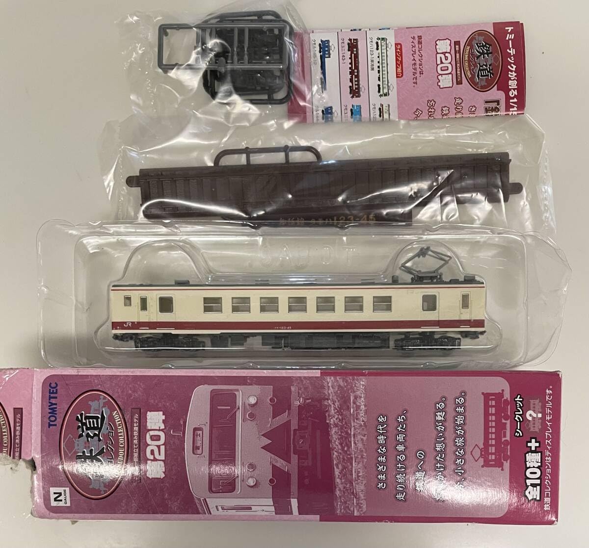 鉄道コレクション第20弾シークレット クモユ143-1 鉄道コレクション第20弾・シークレット（クモユ143-1） [鉄道