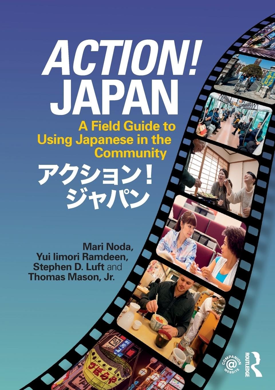 Action! Japan: A Field Guide to Using Japanese in the Community