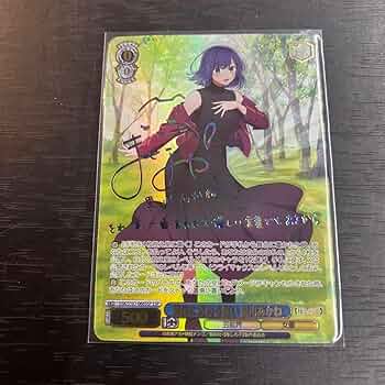 SSP 演技に込める想い 黒川あかね Weiss Schwarz/