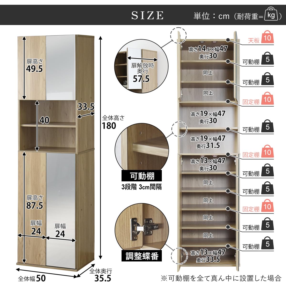 Amazon｜DORIS ドリス シューズラック ミラー付き スリム 玄関収納