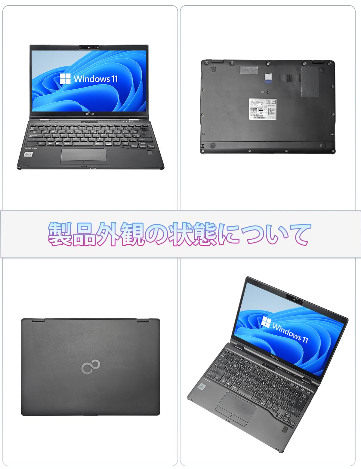Amazon.co.jp: 【整備済み品】富士通 中古 ノートパソコン U9310/超