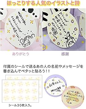 もう一度、光の中へ　色紙 MDS BtoB |#ミドリ (国内販売のみ) 色紙 カラー色紙 シール付 半