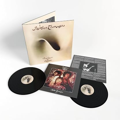 Bridge of Sighs (50th Anniversary Edition) por Robin Trower, capa do álbum