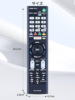 Amazon | テレビリモコン RMT-TZ120J forソニー Bravia bravia