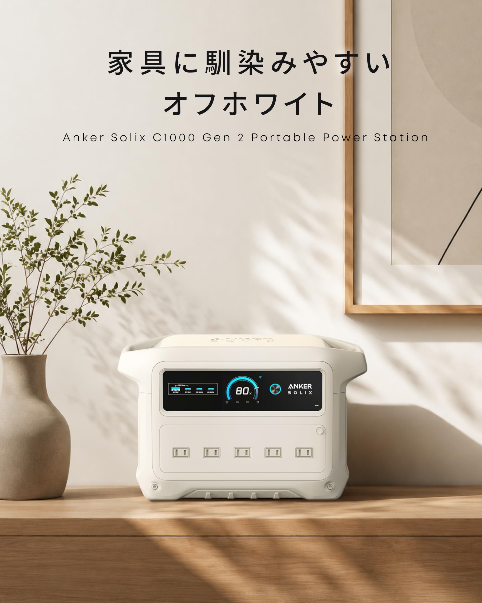 Amazon.co.jp: Anker Solix C1000 Gen 2 Portable Power Station, Off