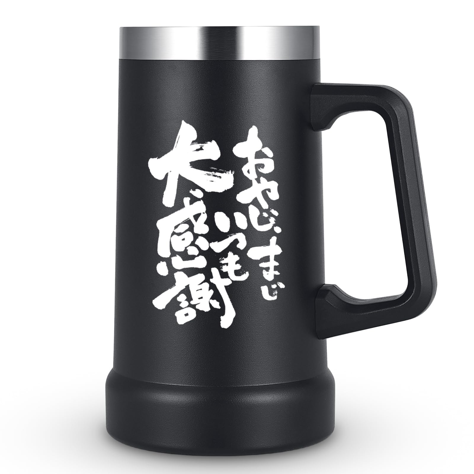 Livole 父の日 プレゼント ビールジョッキ 真空断熱ジョッキ 0.7L ステンレス ギフト 父親 誕生日プレゼント おもしろ お父さん 父 敬老の日 保冷 保温 食洗機対応「おやじ、まじいつも大感謝」ブラック