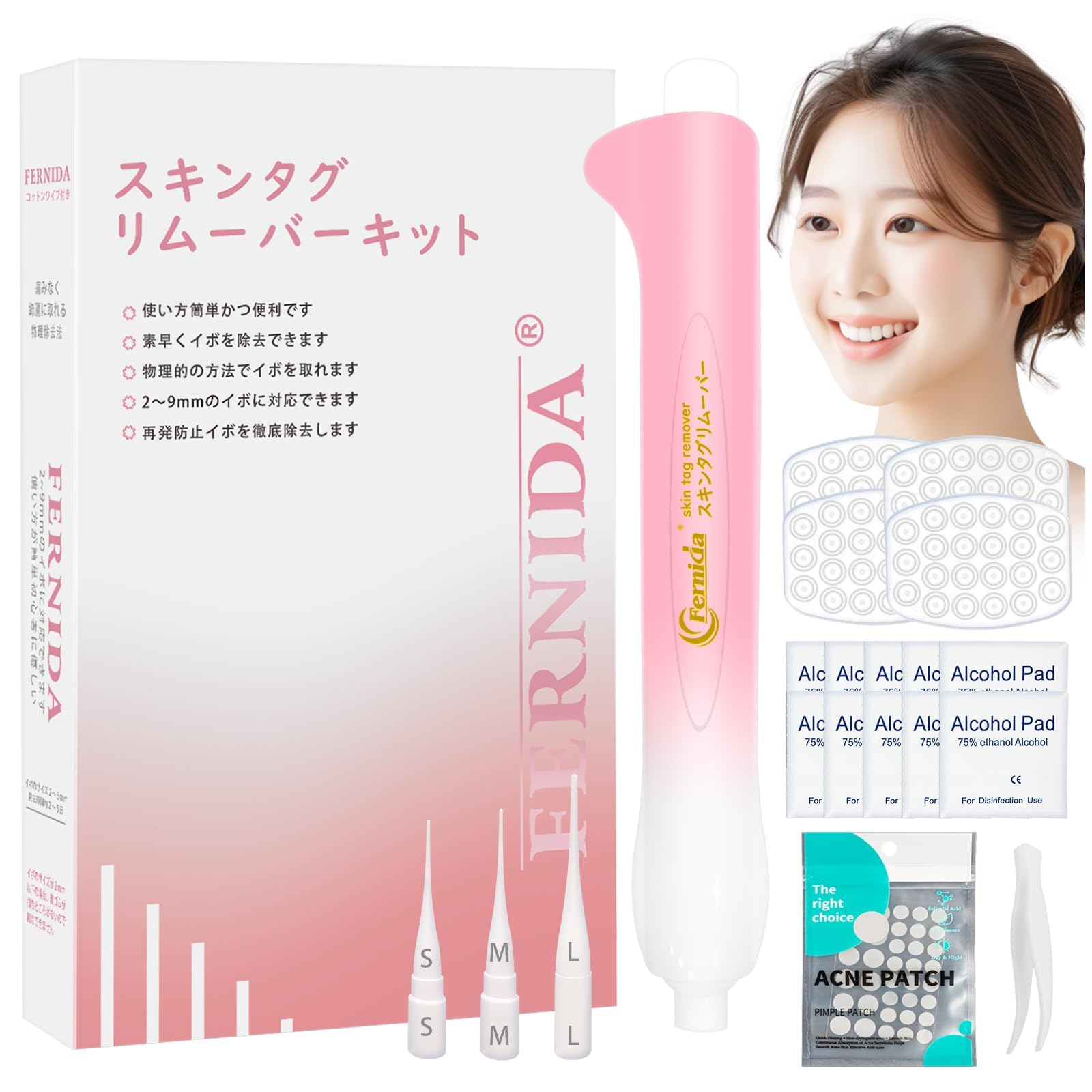 FERNIDA イボ取りフルセット イボ除去キット 88 回分バンド付 4 サイズ対応 全身ケア 片手操作 1 年超長持ち 日本語取扱説明書付