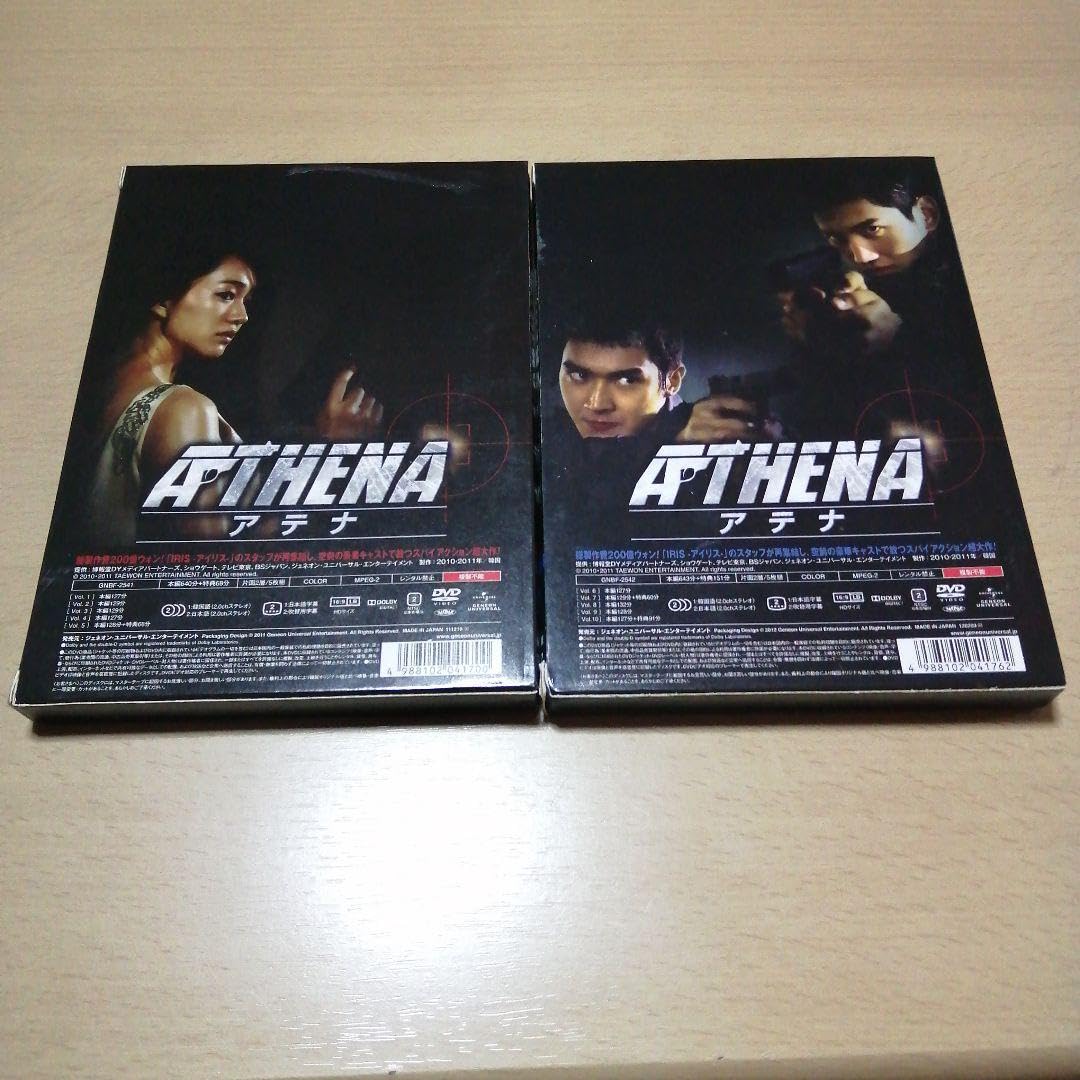 Amazon.co.jp: 韓国ドラマ ATHENA-アテナ- DVD BOX 1 2 全話