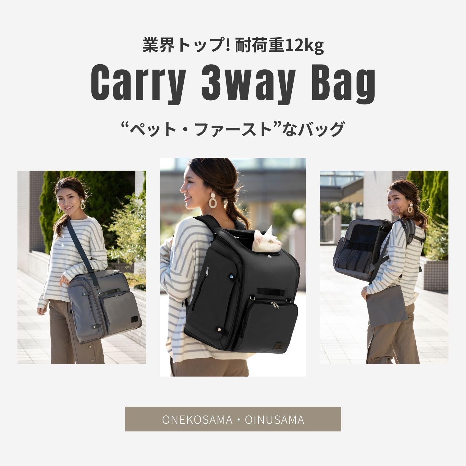 Amazon.co.jp: ONEKOSAMA ペットキャリー リュック 猫 犬 3WAY 