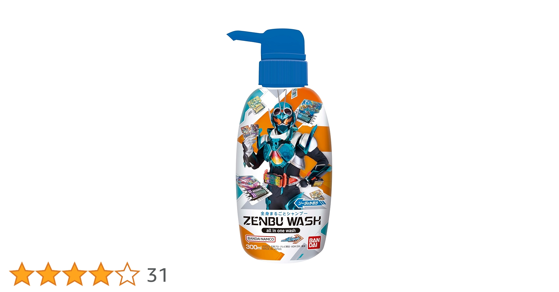 シャンプー rimichi セラティス バイ ミクシムナイトリペア シャンプー詰替 325mL