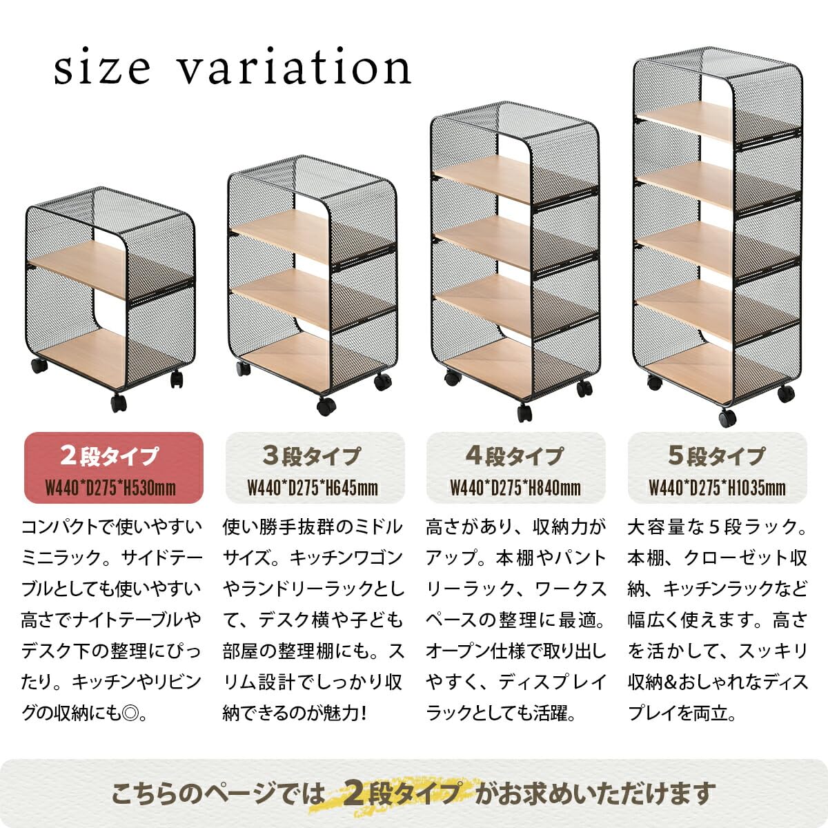 Amazon｜FunFun キャスター付パンチングメタルラック 2段 ブラック