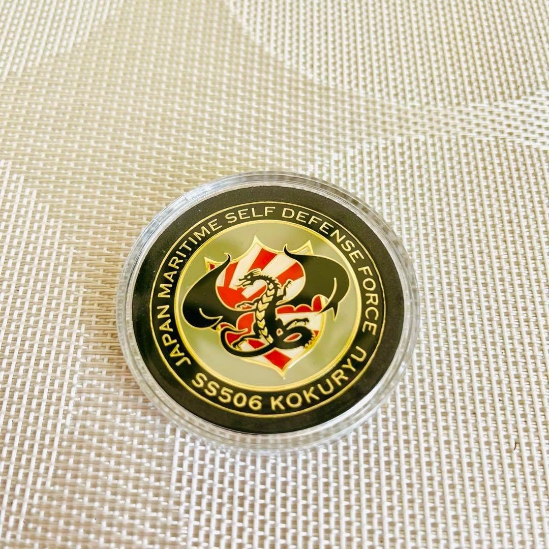 【新品　ケース入】海上自衛隊　潜水艦　黒龍　チャレンジ ケース入海上自衛隊 潜水艦 黒龍 チャレンジ