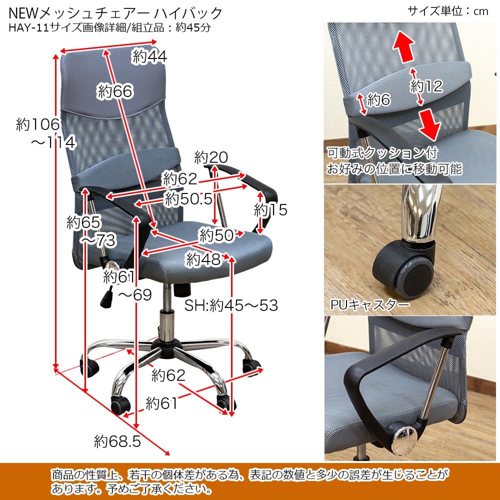 Amazon.co.jp: サカベ メッシュ オフィスチェアー ハイパック デスク