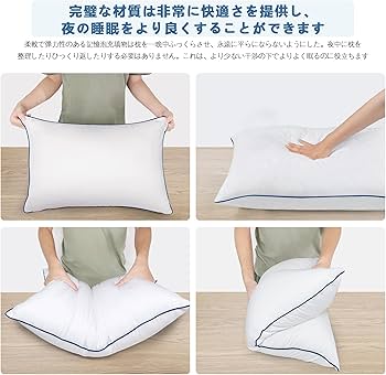 ❇️イチオシVOTUDX 高反発枕 ホテル仕様 通気性　柔らかい 丸洗い2個セット Amazon.co.jp: 【Amazon 限定ブランド】枕 まくら VOTUDX 高反発枕