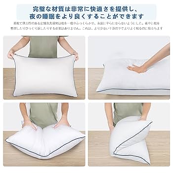 ❇️イチオシVOTUDX 高反発枕 ホテル仕様 通気性 柔らかい 丸洗い2個セット Amazon.co.jp: 【Amazon 限定ブランド】枕 まくら VOTUDX 高反発