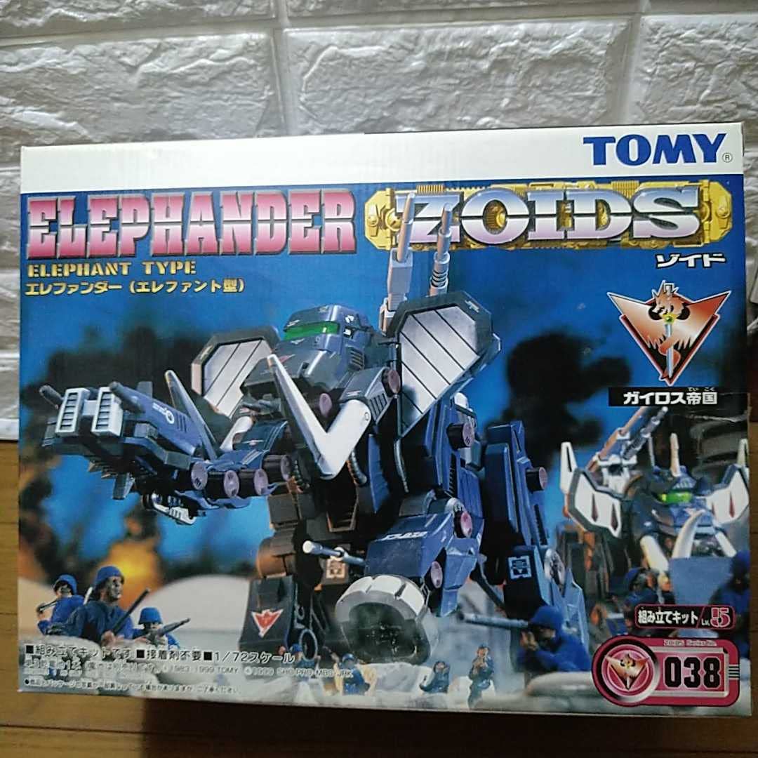 Amazon.co.jp: ZOIDS EZ-038 エレファンダーゾイド TOMY トミー : おもちゃ 
