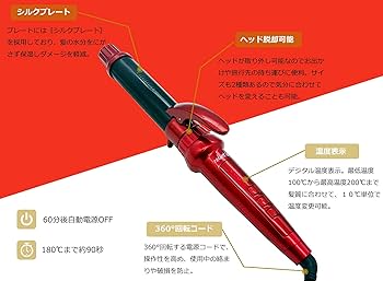 Amazon | radiant lol ラディアントロル 32mm set ヘッドが
