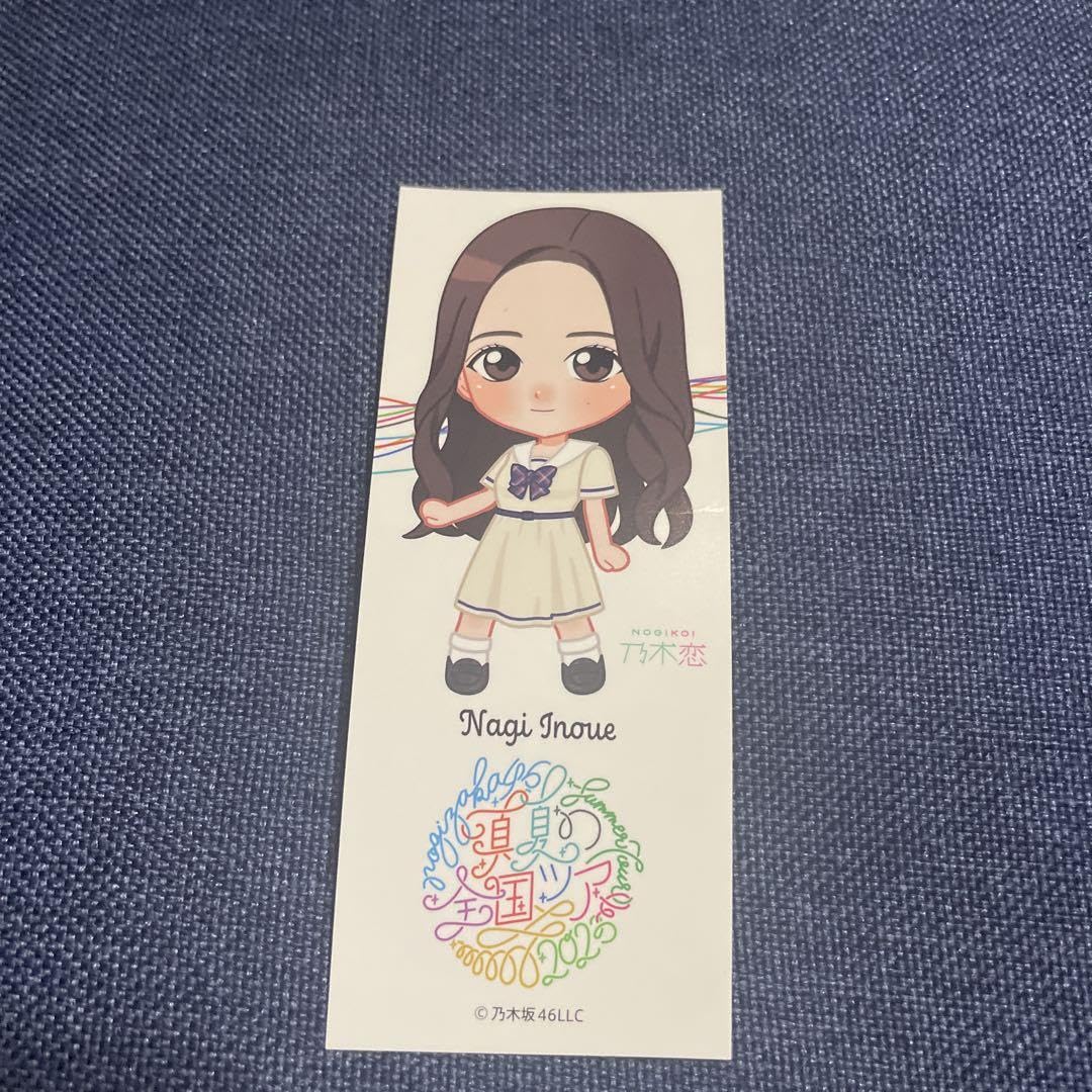 Amazon.co.jp: 乃木坂46 真夏の全国ツアー 縁日 千社札ステッカー 井上  