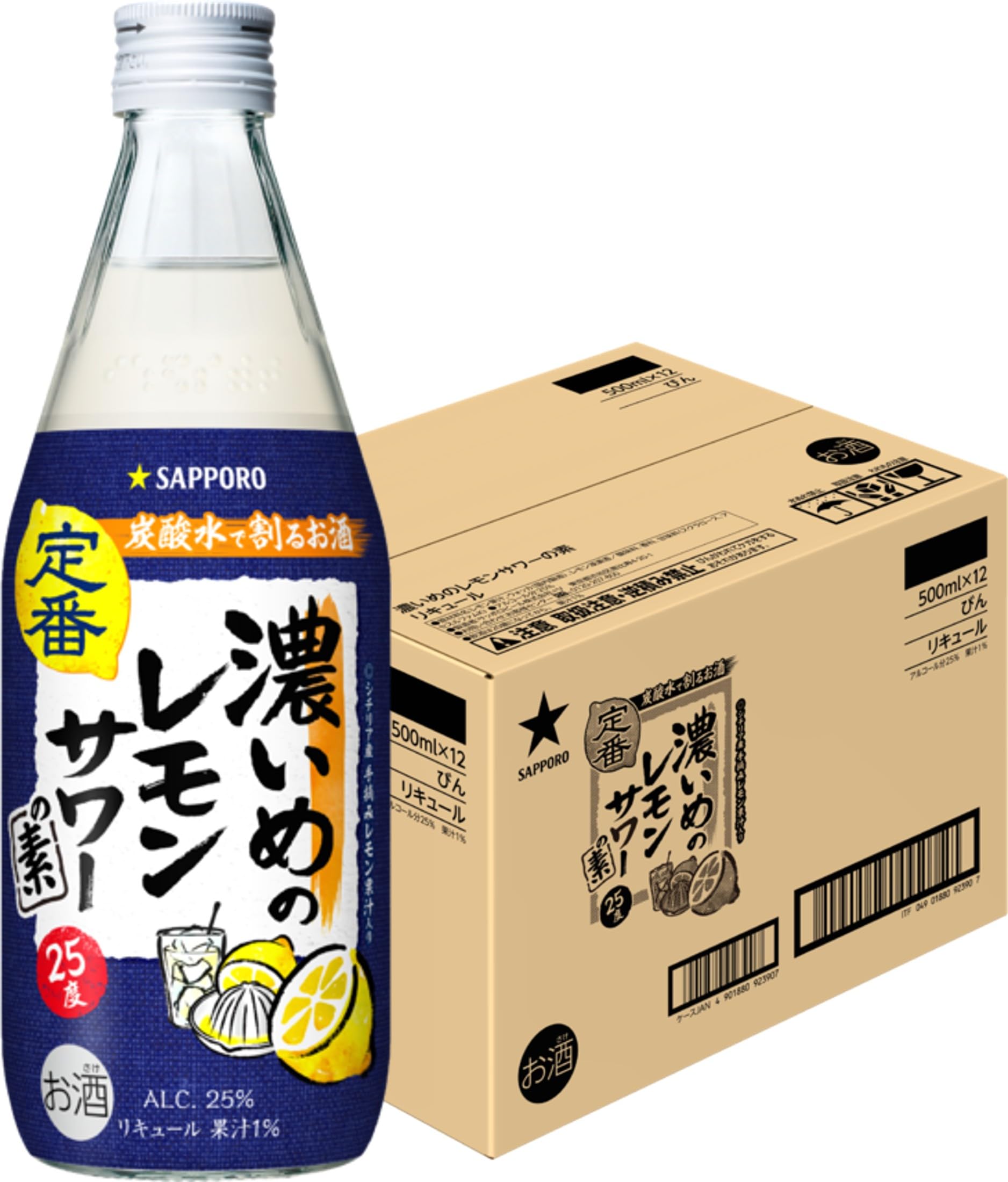Amazon.co.jp: 濃いめのレモンサワーの素 濃縮カクテル [500ml×12本