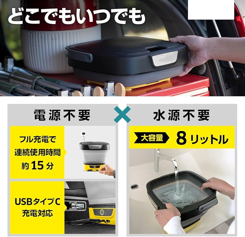 マルチクリーナー 折りたたみ式 コードレス 12Lタンク 洗浄器 楽天市場】【公式】【マルチクリーナー Foldable 収納高さ12cm