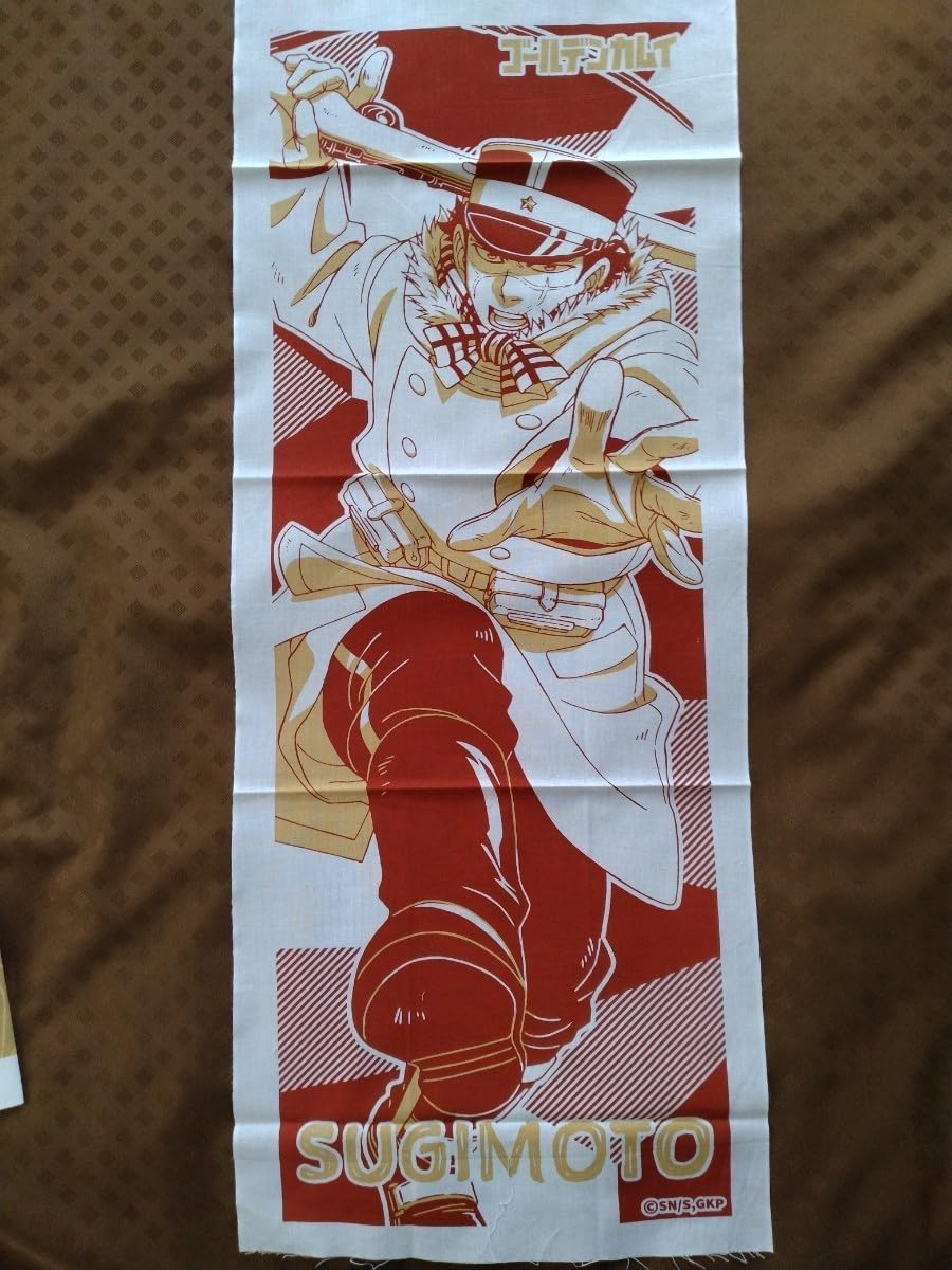 尾形　鯉登　ゴールデンカムイ　大判タオルセット Amazon.co.jp: ゴールデンカムイ タオル 完売品 杉元 尾形 鯉登