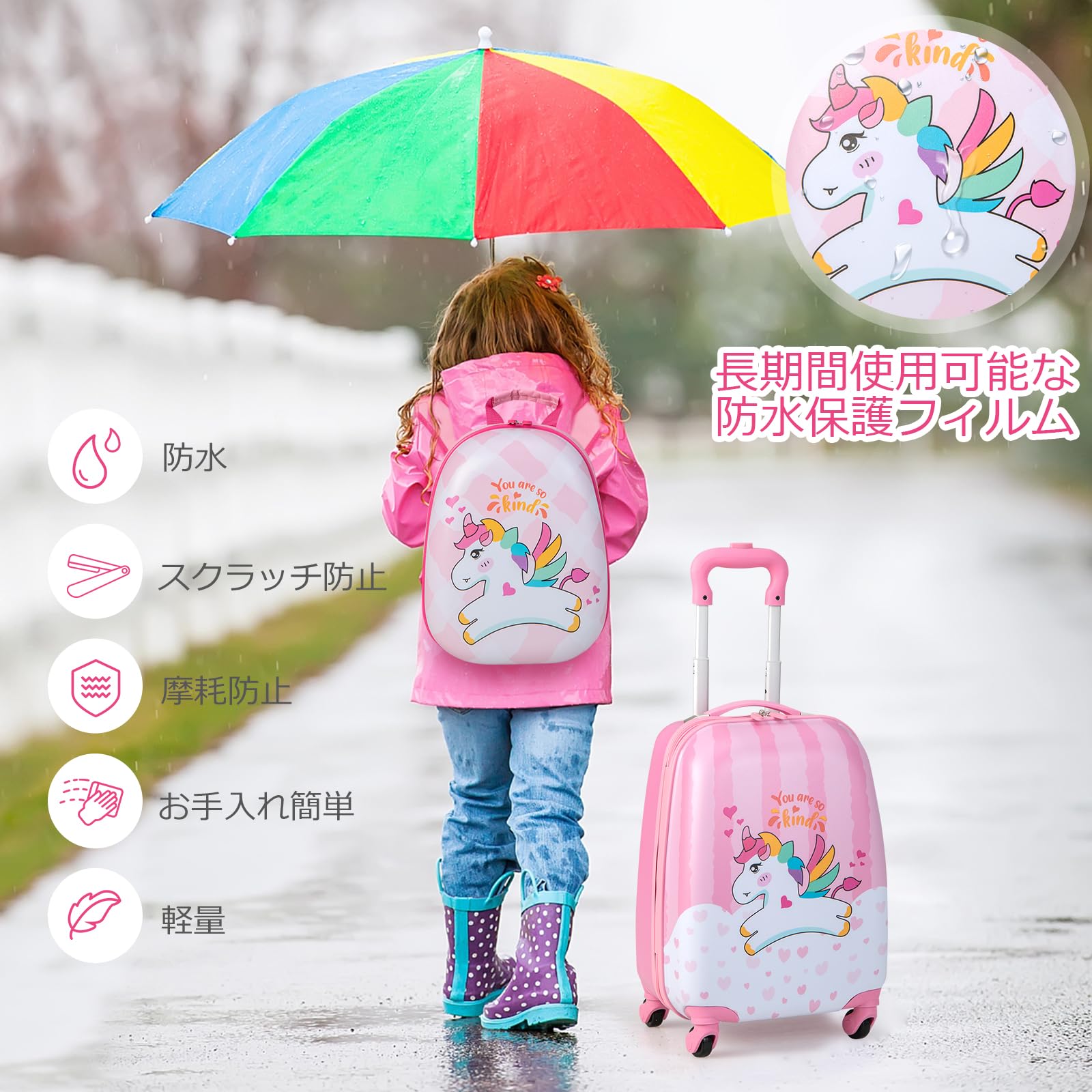 37e  [Costway] キッズキャリー 子供　キャリー 2点セット キャリー&リュック　機内持込み ライトピンク ユニコーン y092201e Amazon.co.jp: Costway キッズキャリー 子供キャリー 2点セット 子供用