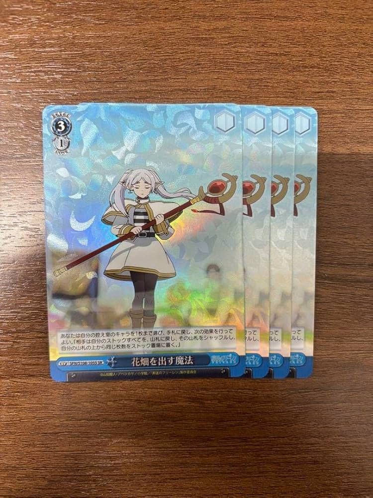 Amazon.co.jp: 花畑を出す魔法 4枚 sr 葬送のフリーレン AQV