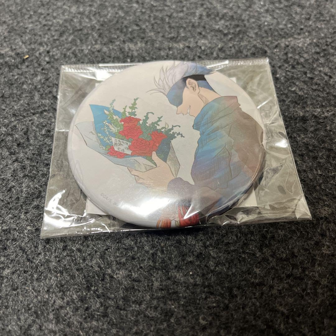 Amazon.co.jp: 五条悟 BIRTHDAY 2020 缶バッジ MAPPA : おもちゃ