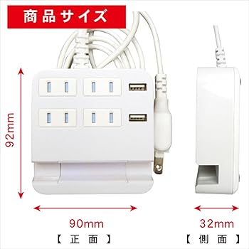 コンセント EdisonBrain コンセントボックス 雨よけ 屋外 電源タップ収納