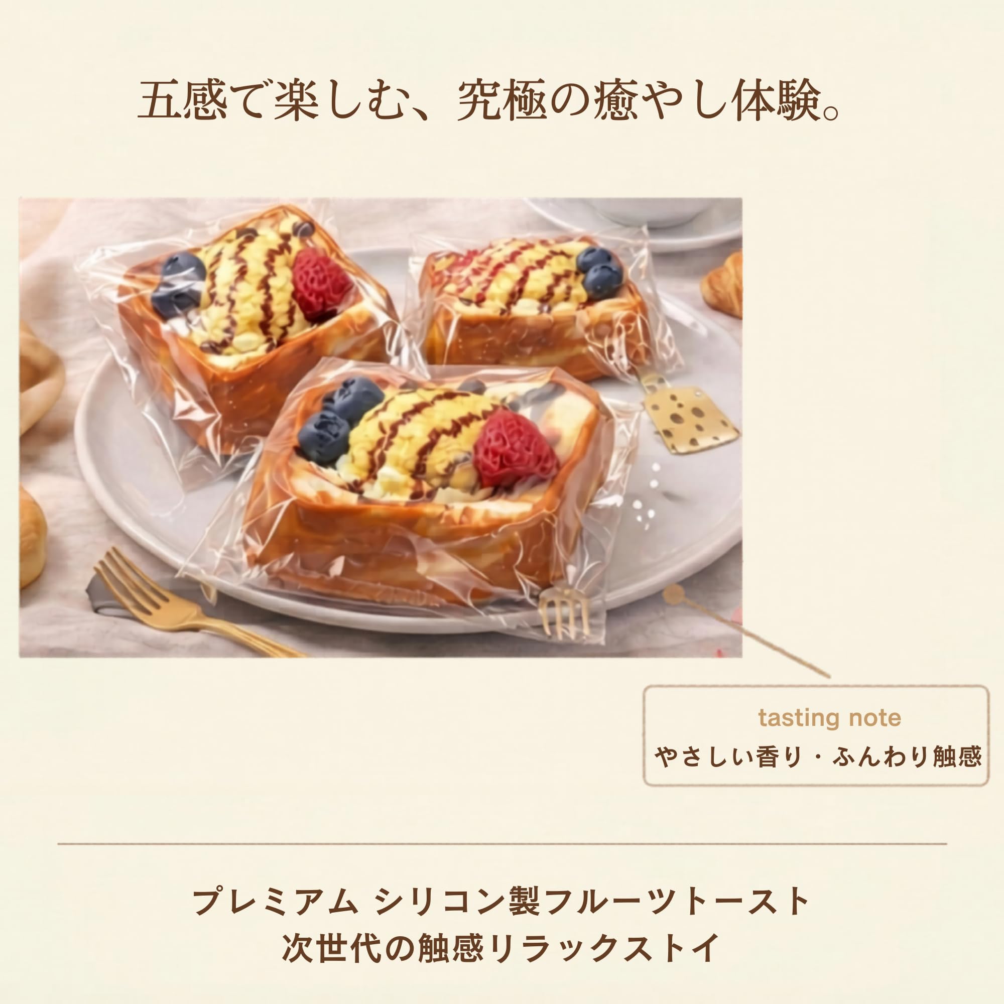 Amazon | [lulubelle]スクイーズ ケーキおもちゃ スクイーズ パン