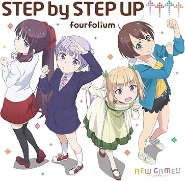 Amazon Tvアニメ New Game オープニングテーマ Step By Step Up Fourfolium 涼風青葉 高田憂希 滝本ひふみ 山口愛 篠田はじめ 戸田めぐみ 飯島ゆん 竹尾歩美 高田憂希 山口愛 戸田めぐみ 竹尾歩美 アニメ ミュージック Amazon Tvアニメ New Game オープニングテーマ Step By Step Up Fourfolium 涼風青葉 高田憂希 滝本ひふみ 山口愛 篠田はじめ 戸田めぐみ 飯島ゆん 竹尾歩美 高田憂希 山口愛 戸田めぐみ 竹尾歩美 アニメ ミュージック