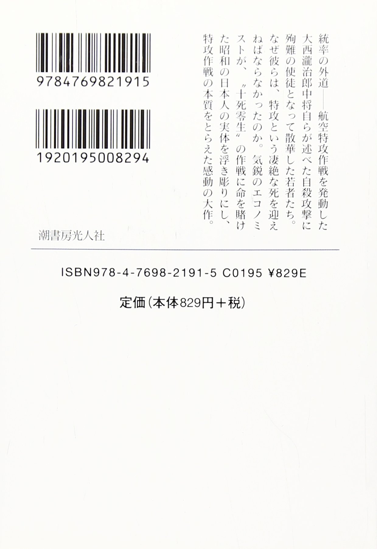 Amazon.co.jp: 森本 忠夫: 本、バイオグラフィー、最新アップデート