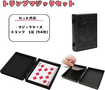 Amazon | 【スヤスワ】 トランプマジック 簡単 マジック トランプ