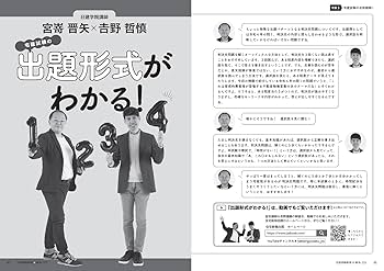 【中古】 宅地建物取引業法の解説 新版/住宅新報出版/宅地建物取引業法令研究会 Amazon.co.jp: 宅地建物取引業法の解説 : 宅地建物取引業法令