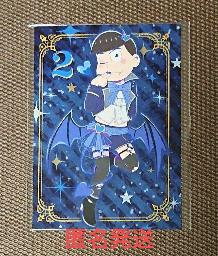 おそ松さん　悪魔アイドル　カラ松　一松　セット 71e0nMuYtML._UF350,350_QL50_.jpg