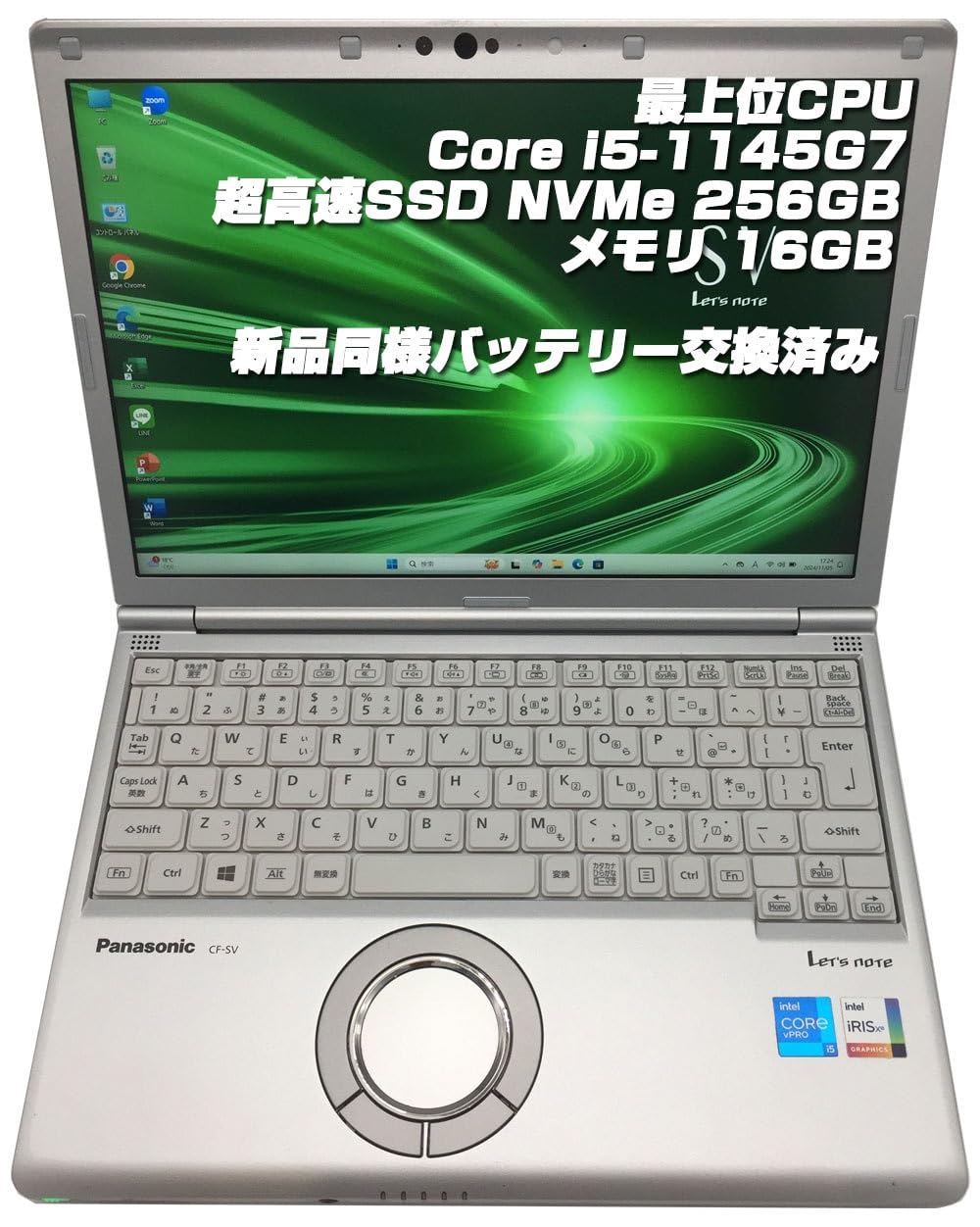 CF-SV1 第11世代 i5-1145G7 16G SSD256GB オフィス Amazon.co.jp: ノートPC CF-SV1 レッツノート i5第11世代-1145G7