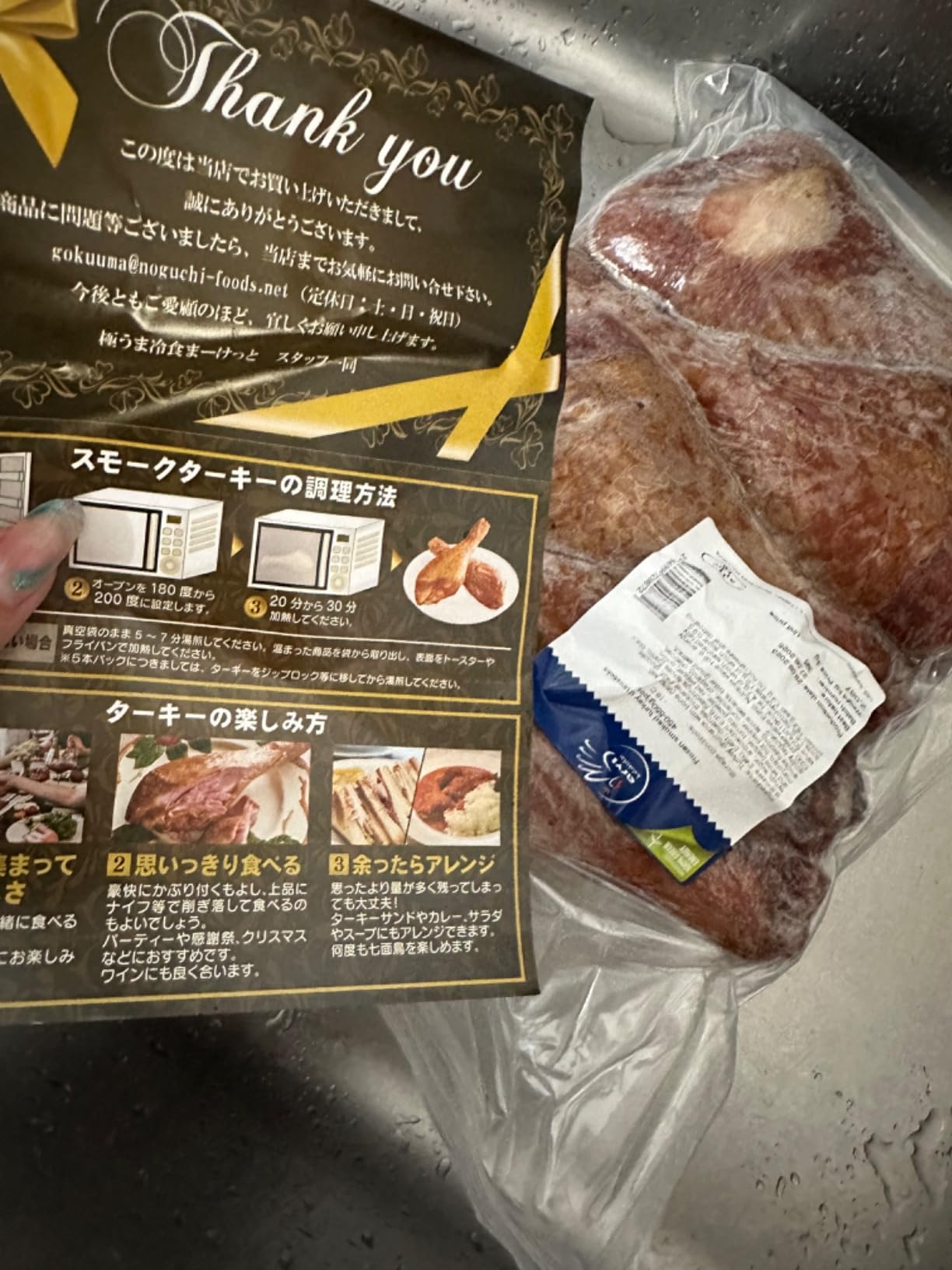 お客様イメージ