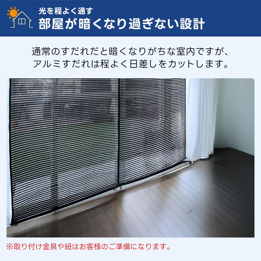 Amazon.co.jp: リビングアウト(Living Out)屋外用アルミすだれ