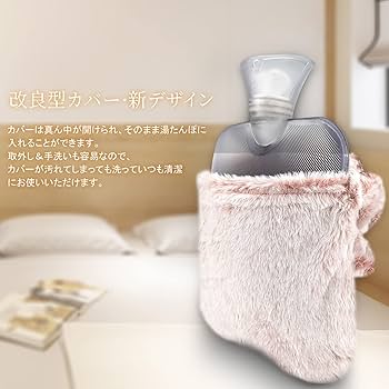Amazon.co.jp: IZTOSS 湯たんぽ 容量2L ゆたんぽ お湯入れ 注水