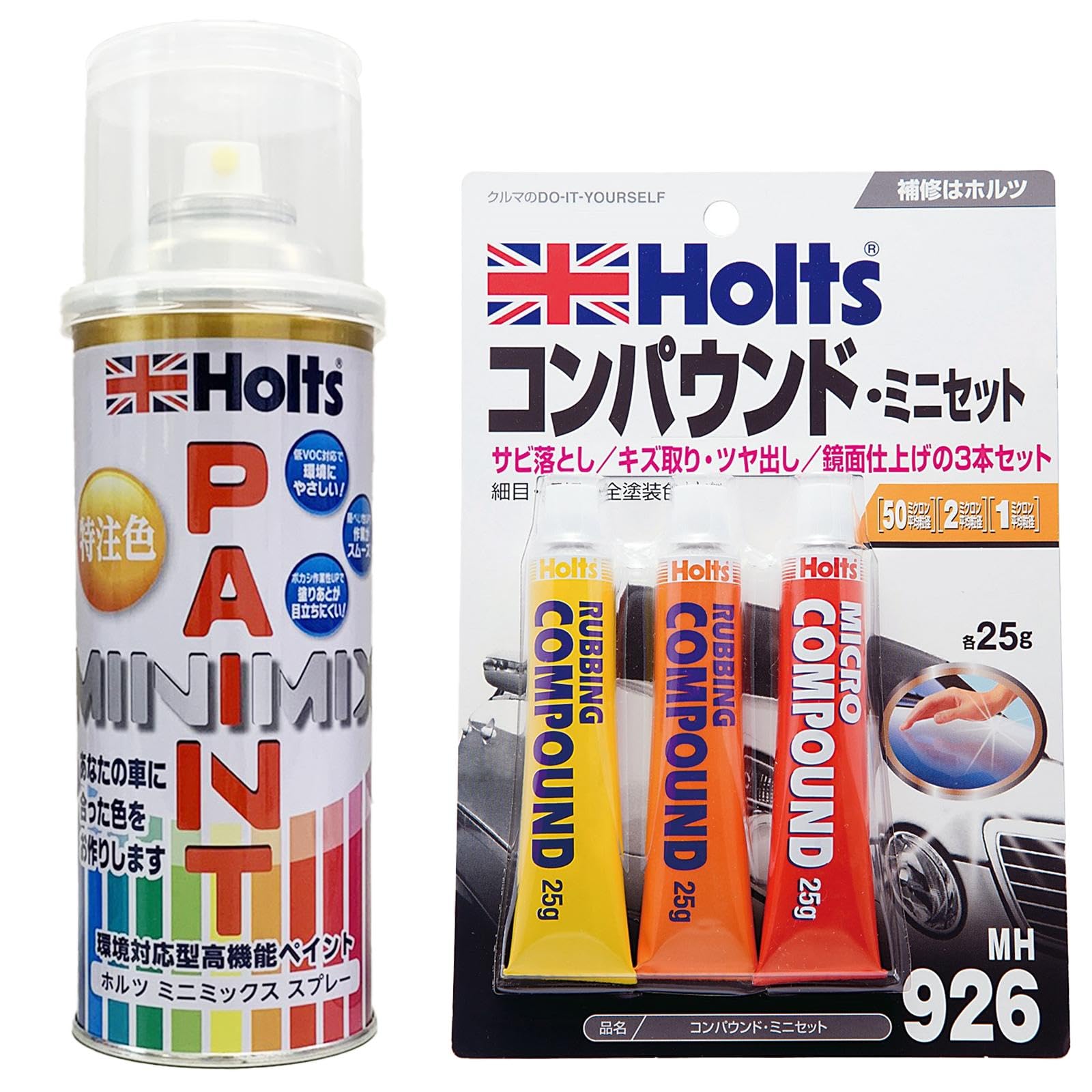 ホルツ☆ダークブルーイッシュグレーＭ(メタリック)★183／T-28★7本セット【クラウン ほか】 | ホルツ 純正塗料スプレー カーペイント トヨタ車用 183