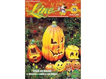 値下げ！ディズニー キャスト情報誌 LINE 社内報25冊 値下げ