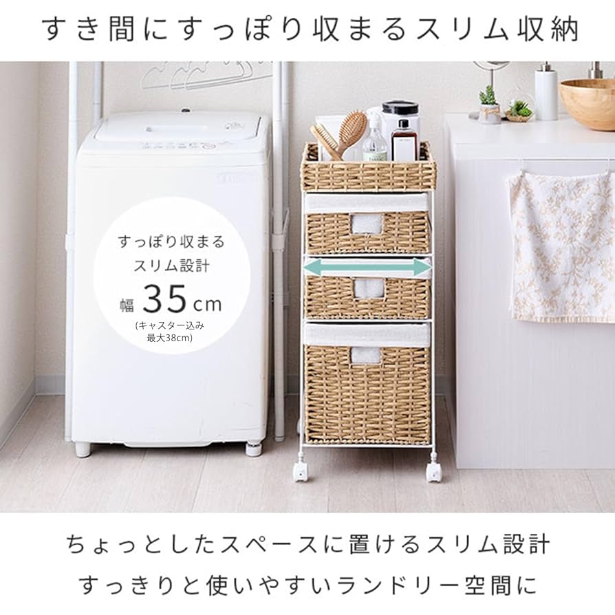 しっかりとした 高級ラタンチェスト♦️お洒落なバイカラー♦️引き取り　東海3県配達可 しっかりとした 高級ラタンチェスト♦️お洒落なバイカラー