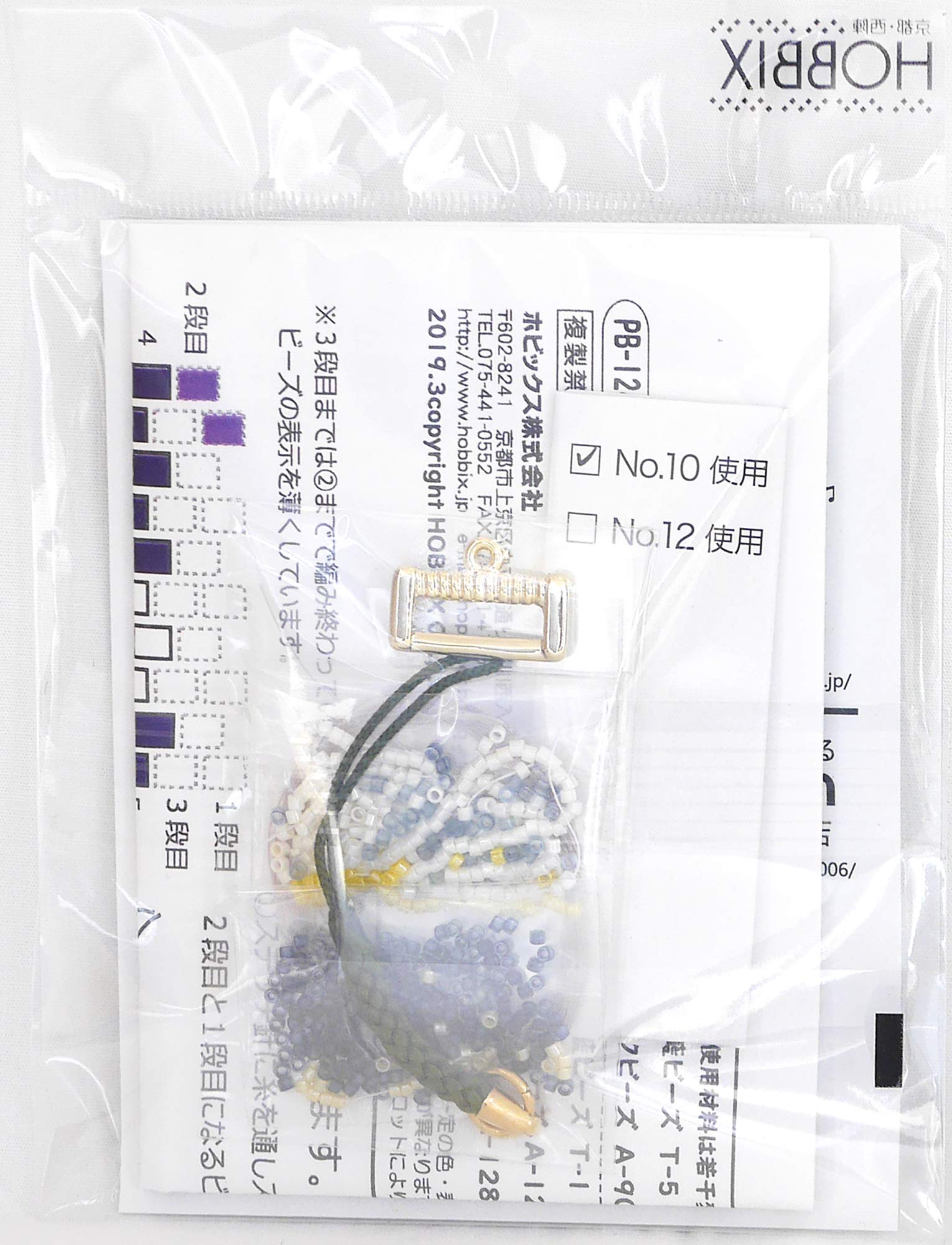 すいせんの図の根付け すいせんの図の根付け ネツケ 製図 絵図