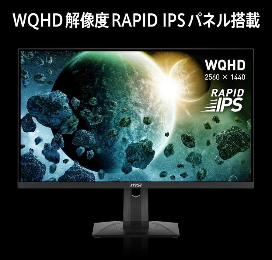 Amazon.co.jp: MSI ゲーミングモニター MAG 274QRF QD E2 27インチ