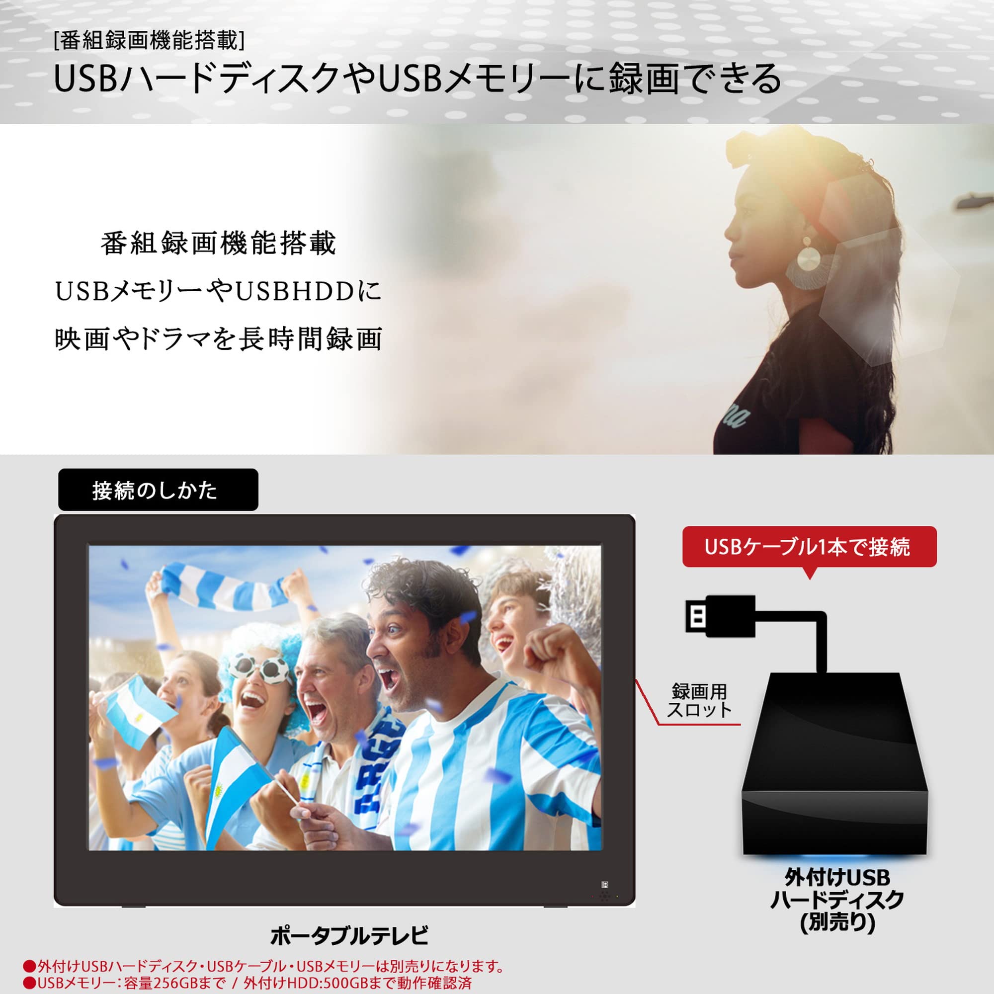 Amazon | [東京Deco] 17型 ポータブル 液晶テレビ フルセグ搭載 HDMI