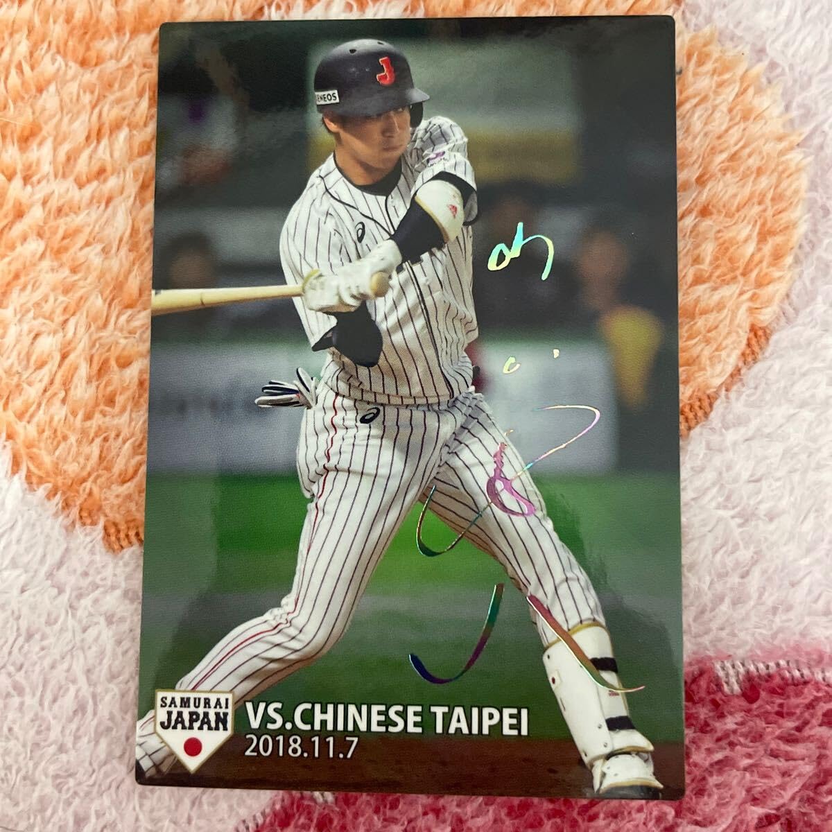 Amazon.co.jp: プロ野球チップス 2019 ヤクルトスワローズ 山田哲人 