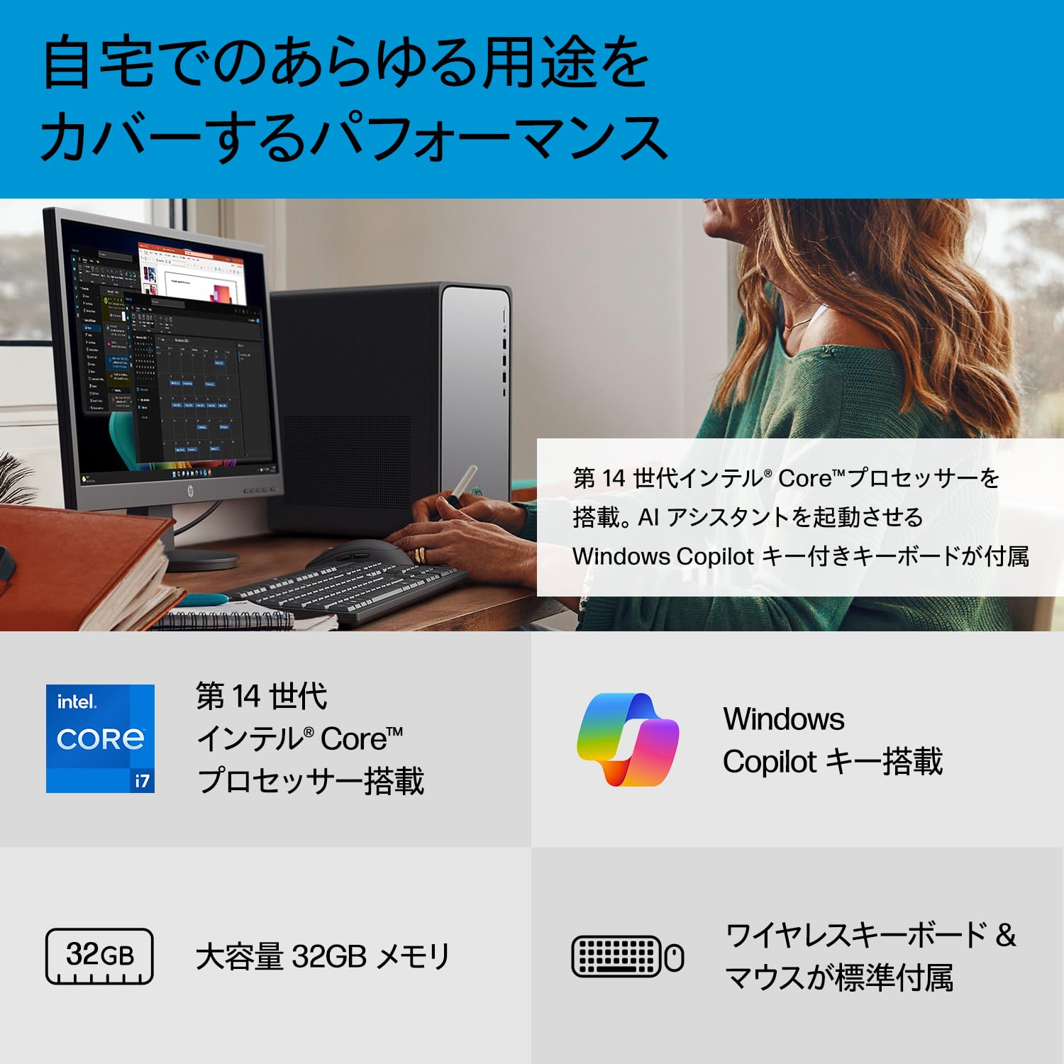 Amazon.co.jp: HP デスクトップPC タワー型 OmniDesk インテル