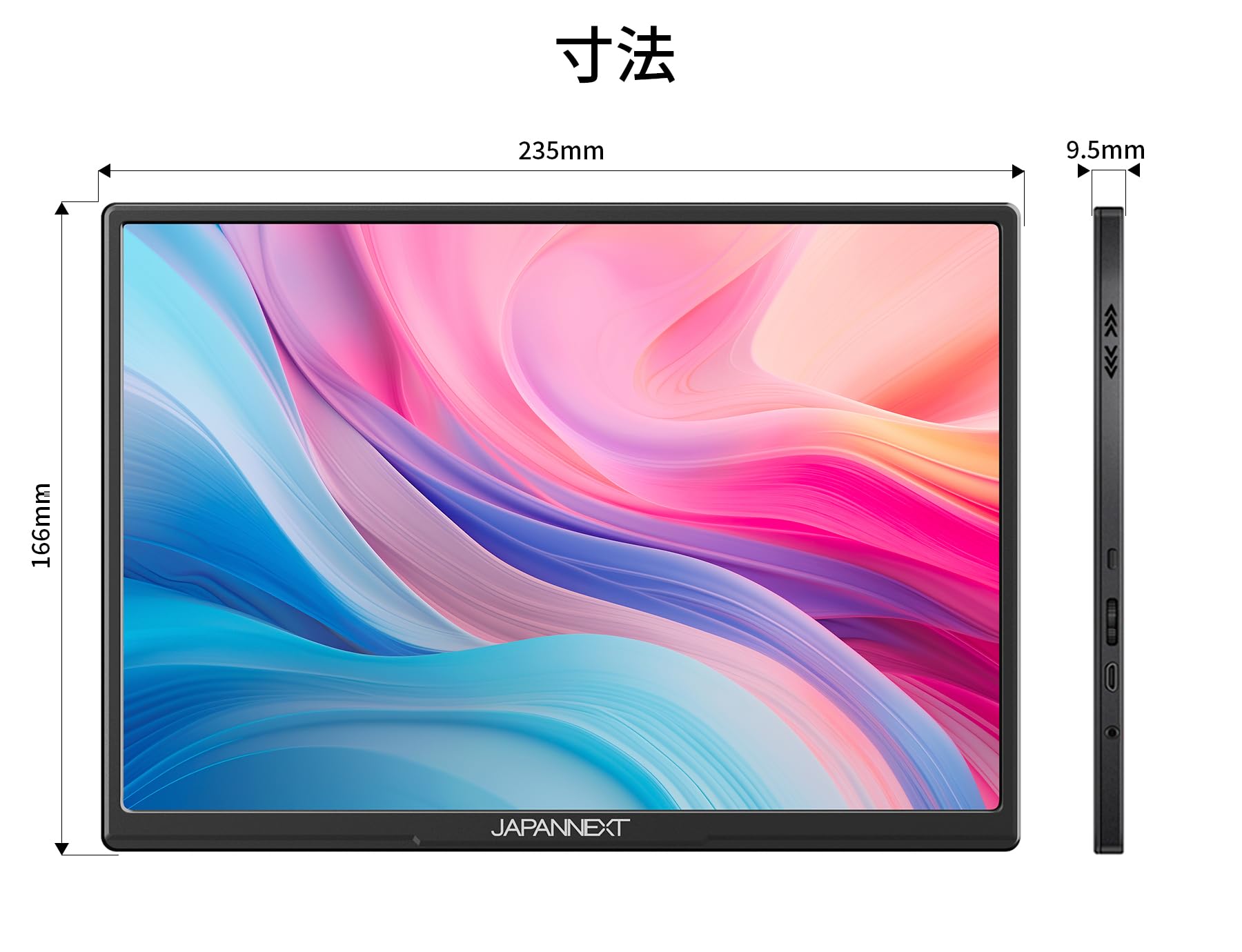 Amazon.co.jp: 【ECサイト限定】 JAPANNEXT 10.5インチ モバイル